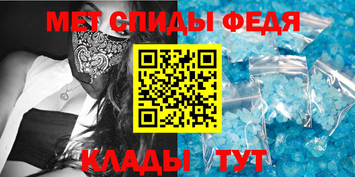 Amphetamine 98% Югорск