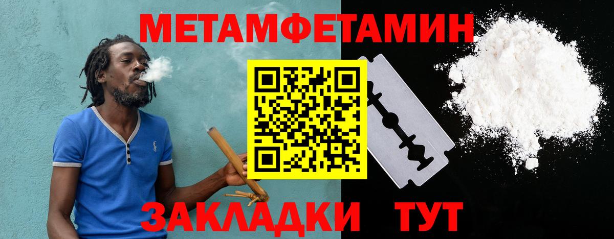 Амфетамин Розовый  Amphetamine  Югорск  Вход с VPN 