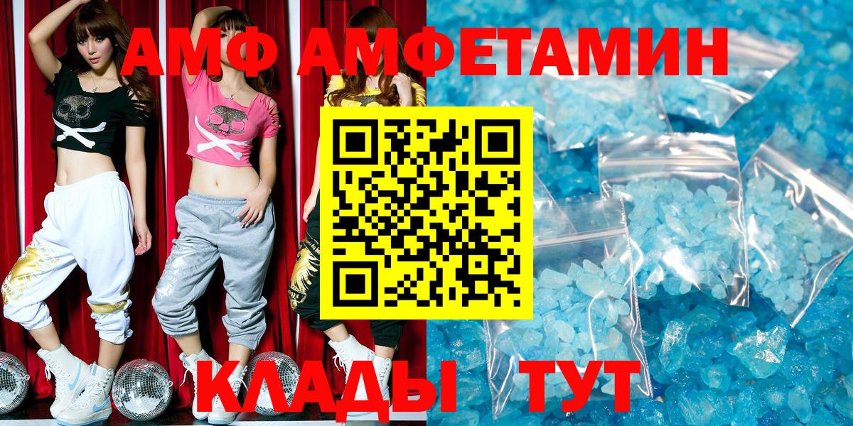 КОКАИН  А ПВП СОЛЬ   Метамфетамин  Югорск  Канабис  Экстази  Вход с VPN  МЕФ кристаллы  MDMA  ГАШ 