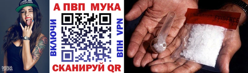 Alpha-PVP Crystall  Югорск 