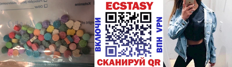 Ecstasy DUBAI  Югорск 