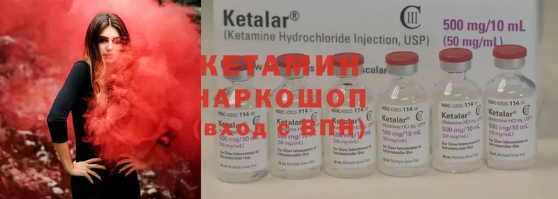 КЕТАМИН ketamine  хочу наркоту  Югорск 