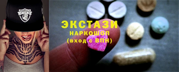 прущие грибы Нефтекумск