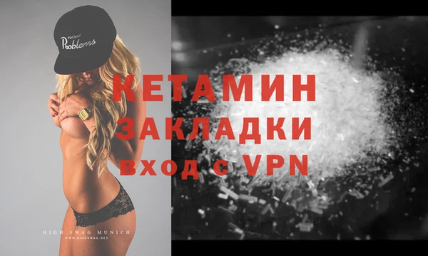 прущие грибы Нефтекумск