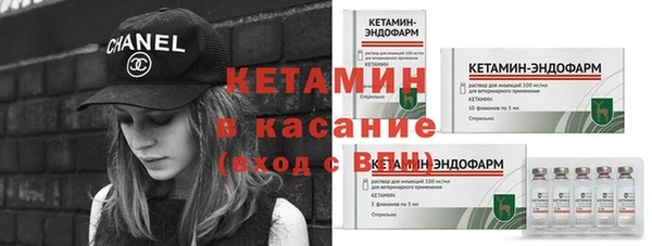 прущие грибы Нефтекумск