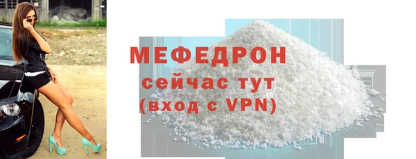 прущие грибы Нефтекумск