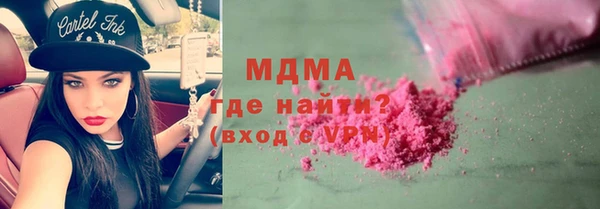 гашик Нея