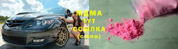 дмт Нефтегорск