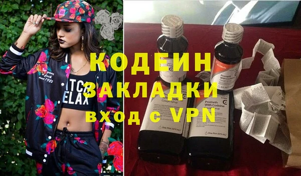 MESCALINE Навашино