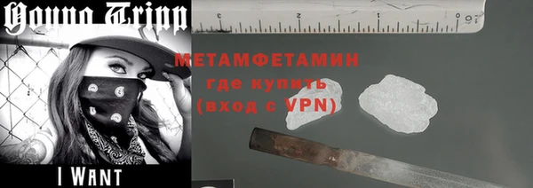 гашик Нея