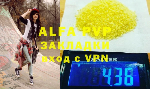 гашик Нея