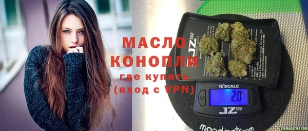 прущие грибы Нефтекумск