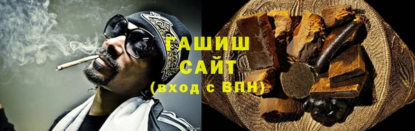 гашик Нея