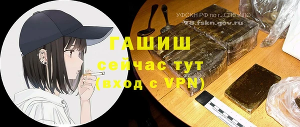 меф VHQ Вязьма