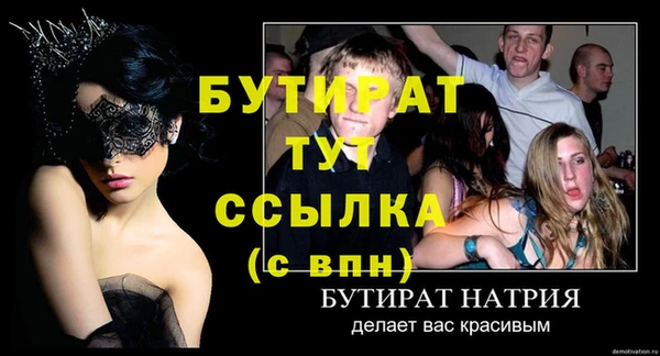 гашик Нея