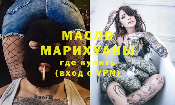 дмт Нефтегорск