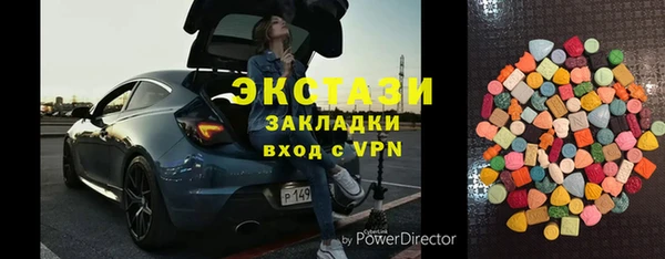 дмт Нефтегорск