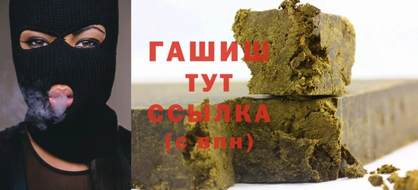 гашик Нея
