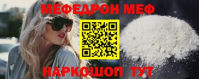 герыч Волжск