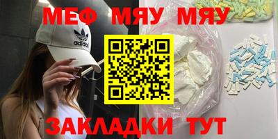 герыч Волжск