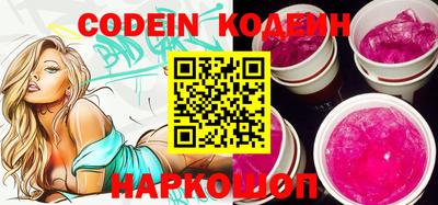 марки nbome Гай