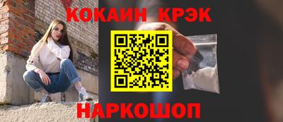 spice Азнакаево