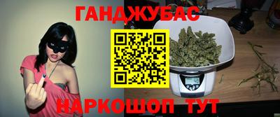 марки nbome Гай