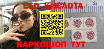 марки nbome Гай