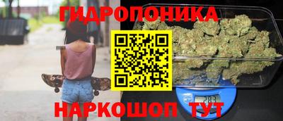 марки nbome Гай