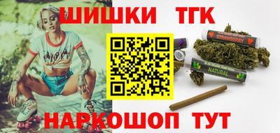 марки nbome Гай