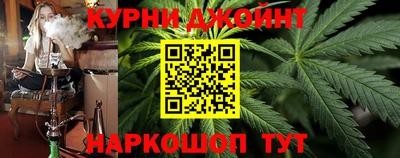 марки nbome Гай