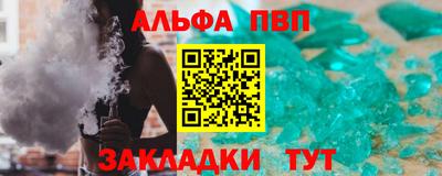 марки nbome Гай