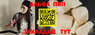 марки nbome Гай