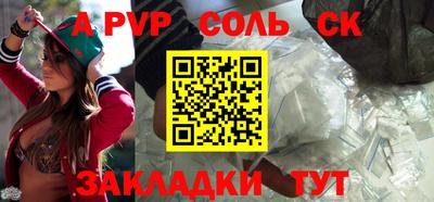 mdpv Волгодонск