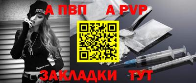 марки nbome Гай