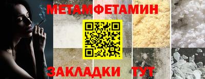 марки nbome Гай