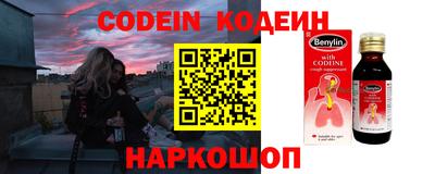 марки nbome Гай
