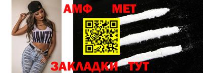 меф Волжский