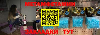 mdpv Волгодонск