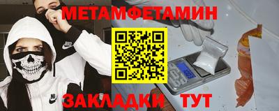 меф Волжский