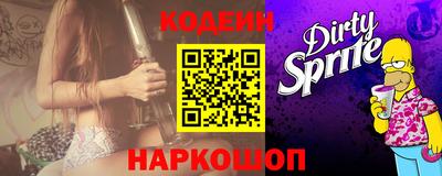 марки nbome Гай