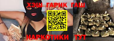 марки nbome Гай