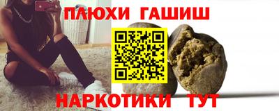 марки nbome Гай