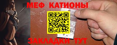 mdpv Волгодонск