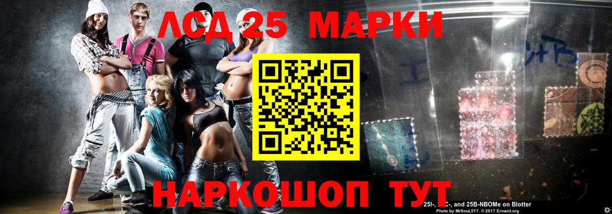 hydra ONION  Югорск  ЛСД экстази ecstasy 