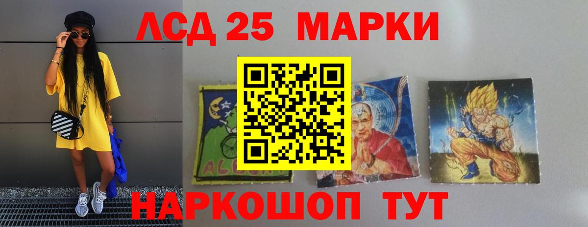 ЛСД экстази ecstasy  кракен как войти  Югорск  Вход с VPN 