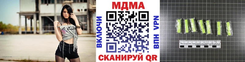МДМА Molly продажа наркотиков Югорск