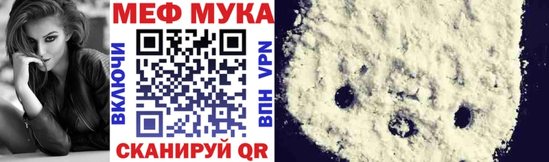 МЯУ-МЯУ VHQ маркетплейс состав Югорск
