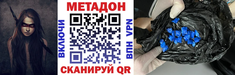 Метадон белоснежный  Югорск 