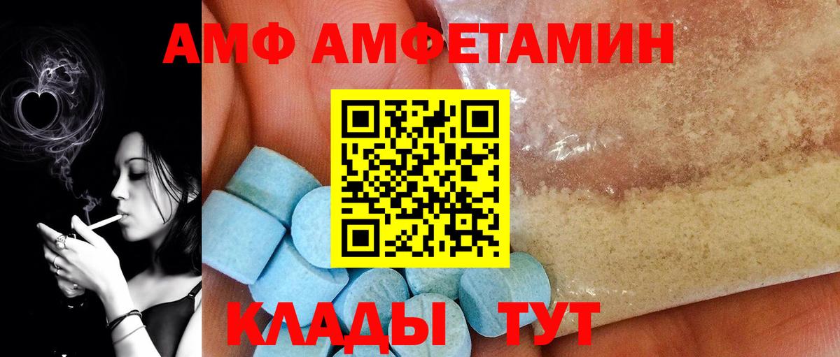 Метамфетамин пудра Югорск
